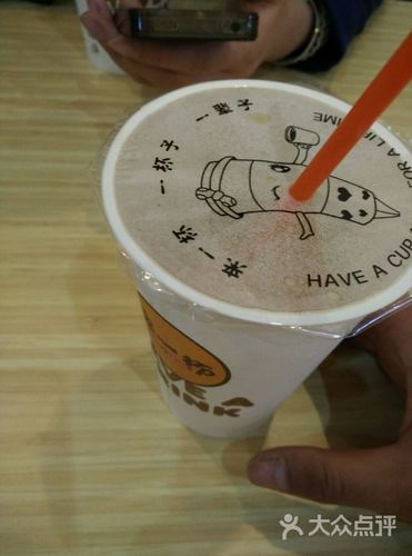 来一杯奶茶缩略图