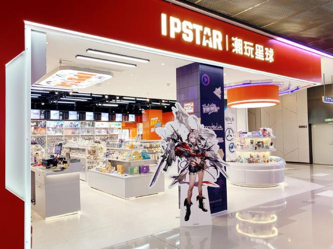 潮玩星球重返未来联动缩略图