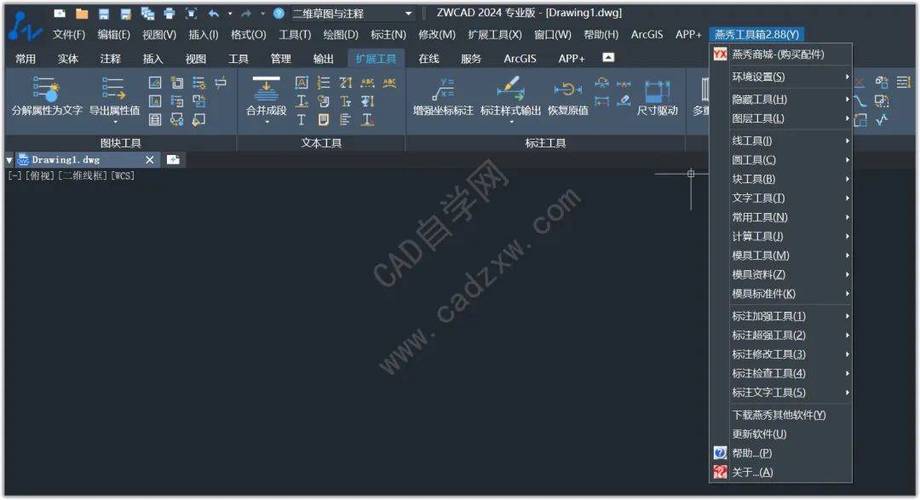 中望cad2023永久激活码缩略图