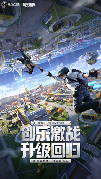秒玩 云游戏缩略图