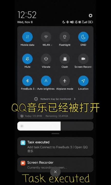 打开蓝牙和QQ音乐缩略图