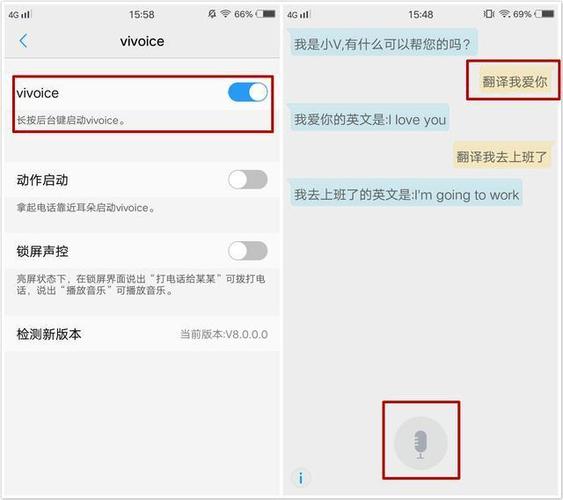 vivo自带翻译功能在哪里缩略图