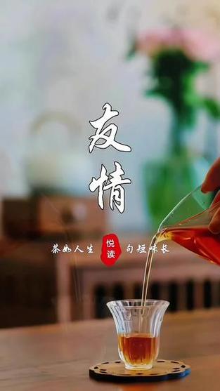 友谊相互牵挂的祝福语缩略图