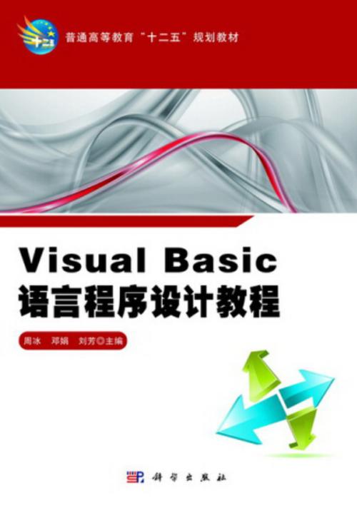 ps3软件教程缩略图