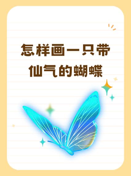 两只蝴蝶流氓歌词缩略图