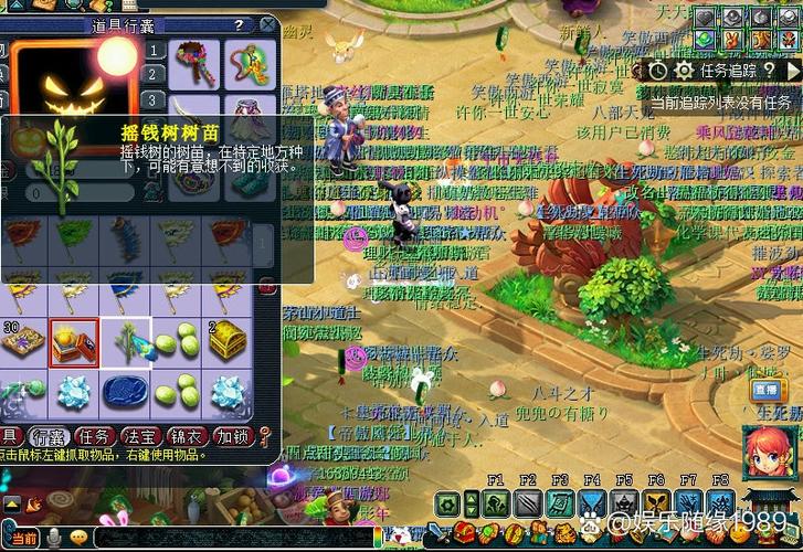 梦幻西游铃铛任务奖励缩略图