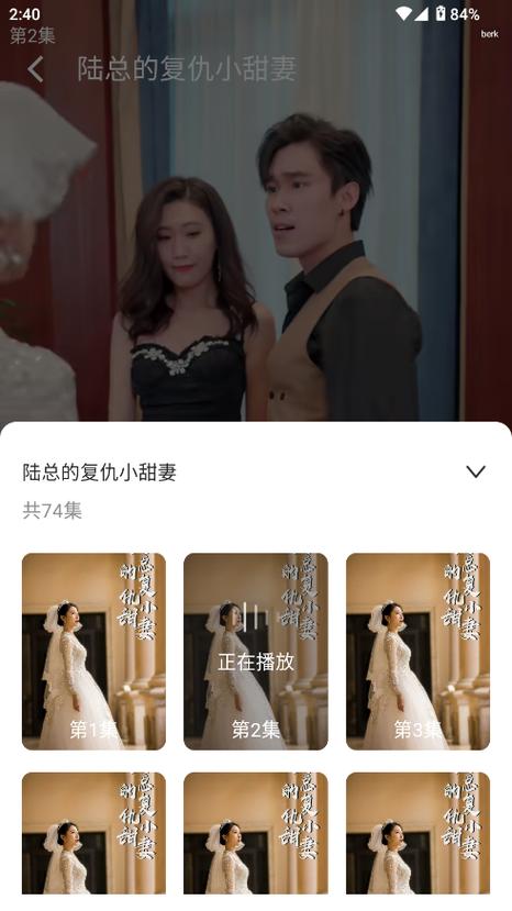 2026最新连续剧免费看图标