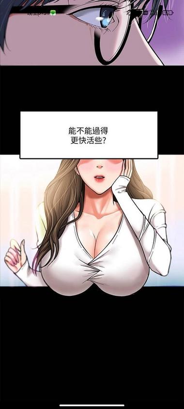 雅漫漫画app下载地址图标