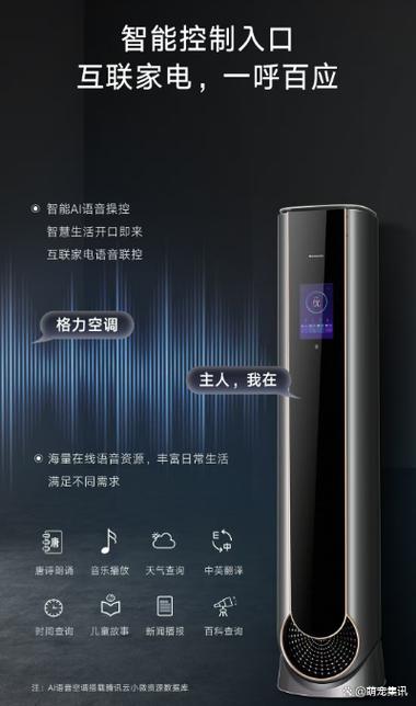 地暖温控器设置多少度游戏截图