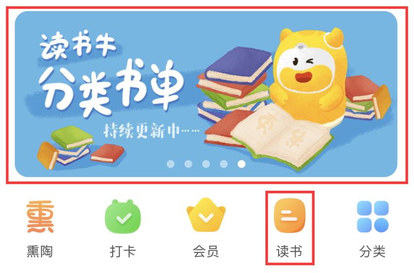 牛阅读阅读网缩略图