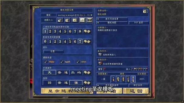 英雄无敌3最强隐藏英雄缩略图