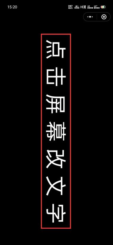 滚动屏保怎么取消缩略图