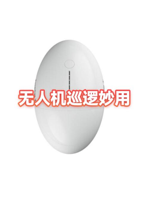 华为手机低温自动关机缩略图
