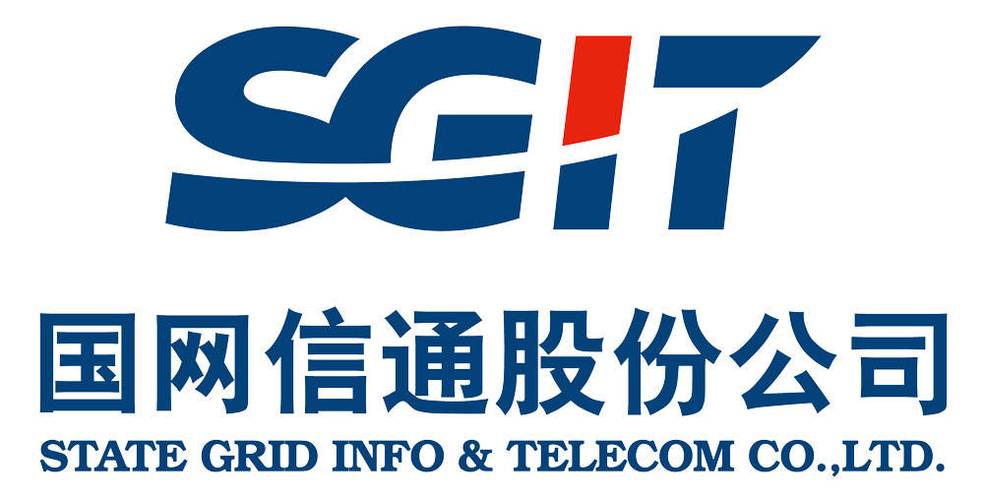 国网信通埃森哲缩略图