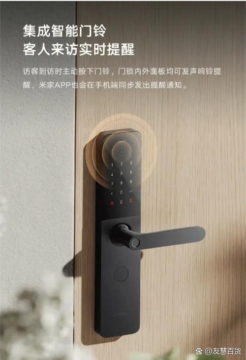 小米智能门锁没反应缩略图