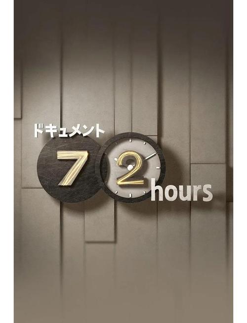 携程核验身份需要多长时间缩略图