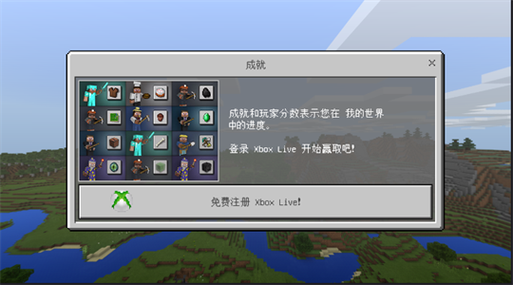 我的世界1.2.8.0缩略图