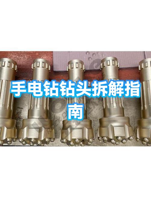 电钻夹头拆卸步骤游戏截图