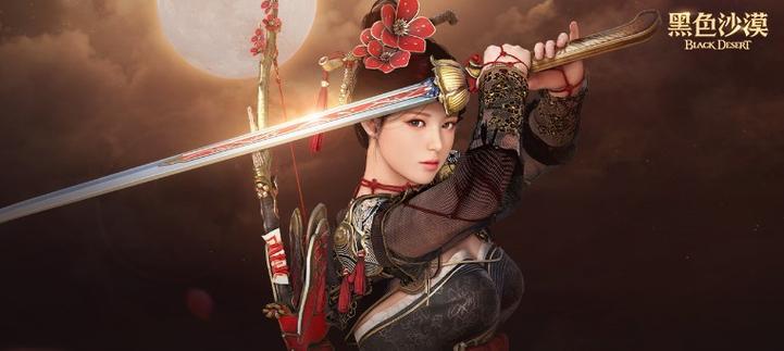 黑色沙漠画质补丁缩略图