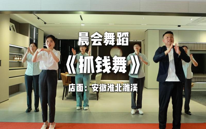 抓钱舞舞蹈视频原版慢动作缩略图