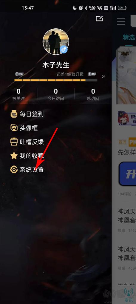 逆战助手app官网入口缩略图