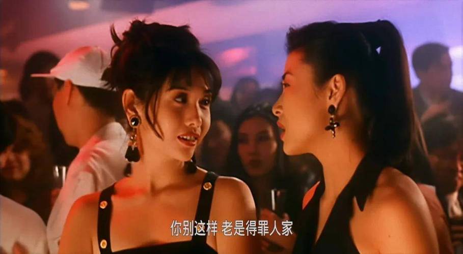 西游之天生媚骨缩略图