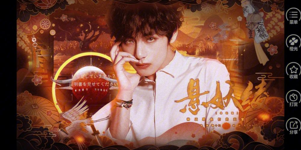 BTS橙光破解版完结游戏截图