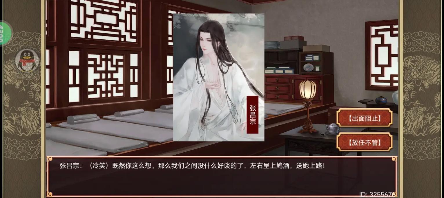 皇帝成长计划无敌版在线玩图标