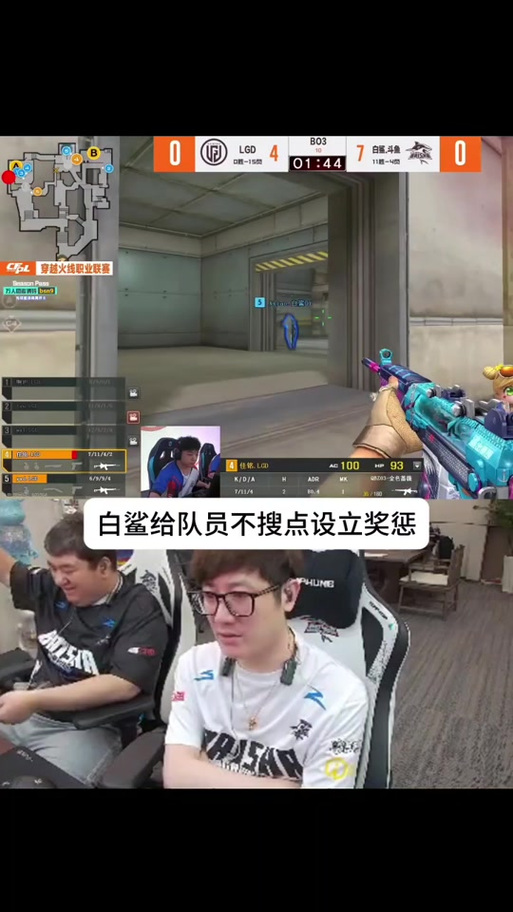 cf白鲨年龄缩略图