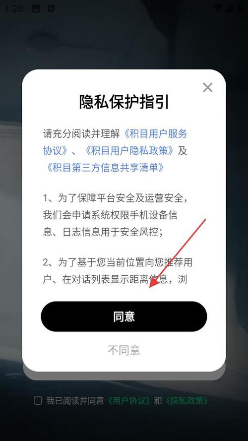 积目账号异常的解决方法缩略图