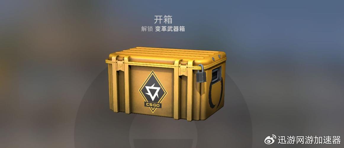 csgo买钥匙送箱子吗缩略图