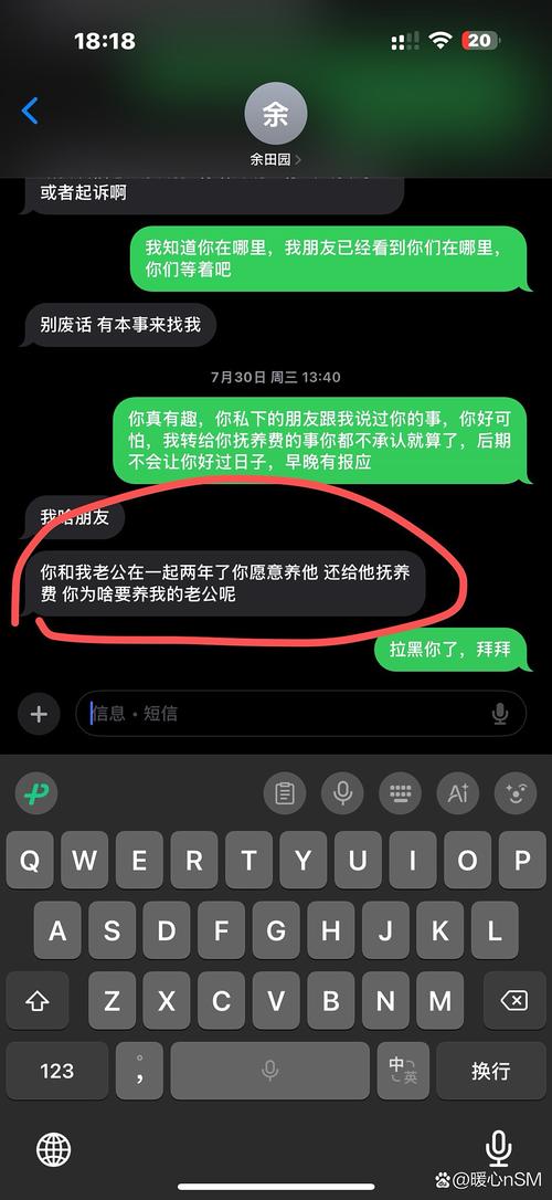缘起匿名聊天nmliao.缩略图
