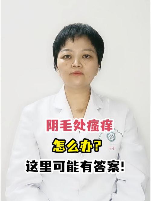 身上一挠就起疙瘩还痒怎么回事游戏截图