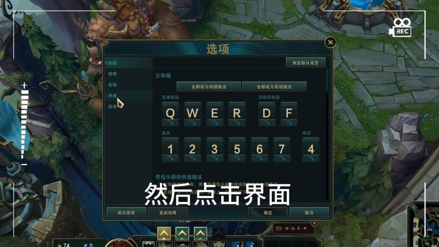 英雄联盟鼠标指针怎么改缩略图