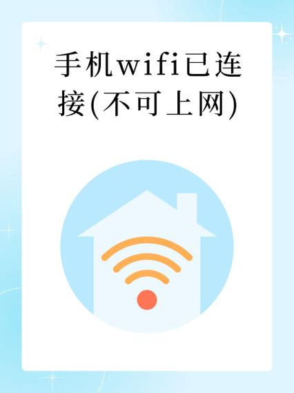 手机如何安装wifi证书图标