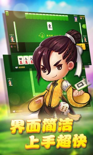 苏州同城游戏缩略图