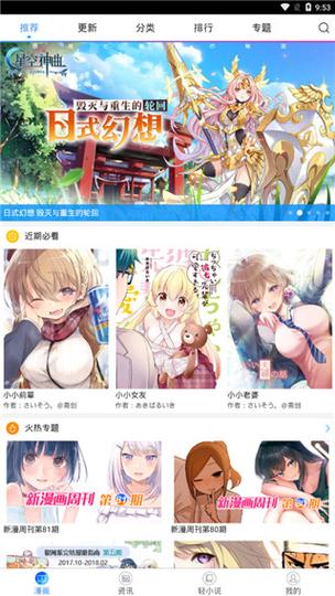 小雨一直下slg汉化最新版本更新内容游戏截图