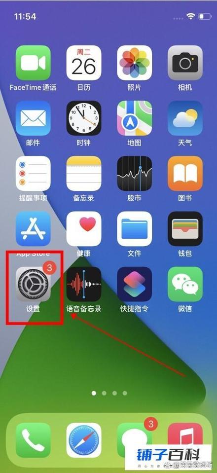 苹果静音游戏为什么没声音缩略图