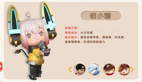 迷你枪战精英东南亚服下载缩略图
