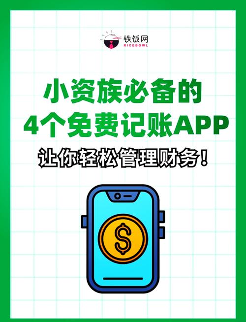 小米自带记账在哪里图标