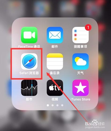 苹果浏览器游戏截图