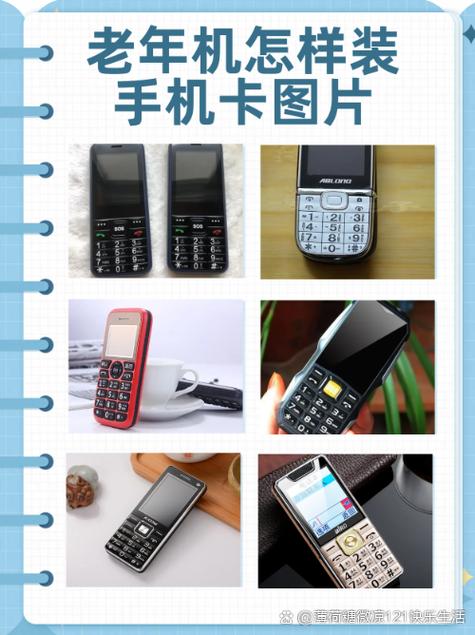 老人机成英文了怎么调成中文缩略图