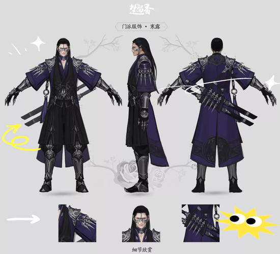 ax.ayz暗香最新版本更新内容游戏截图