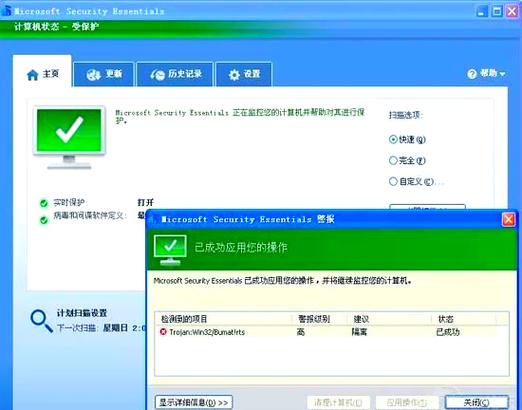 下载失败解决方法游戏截图