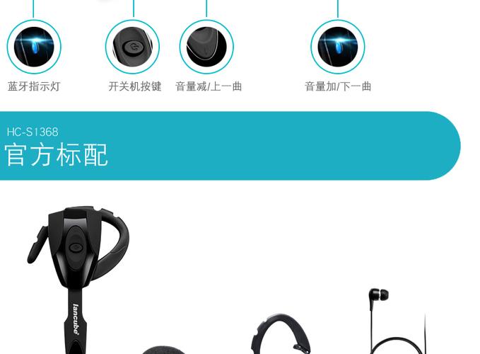 蓝牙麦克风能连接蓝牙音箱吗游戏截图