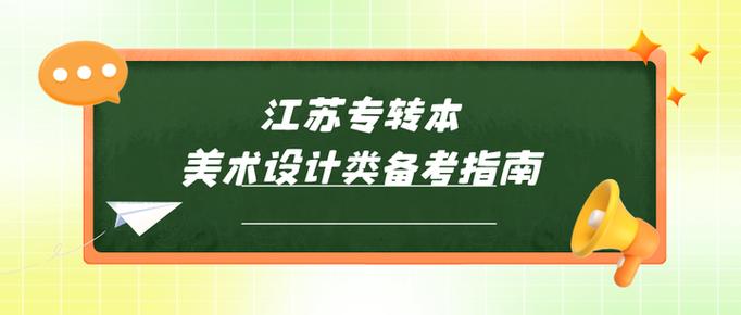 江苏百校联考哪些学校缩略图