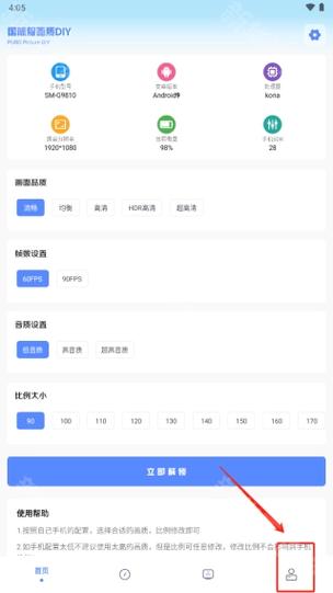 YZL工具箱国服缩略图