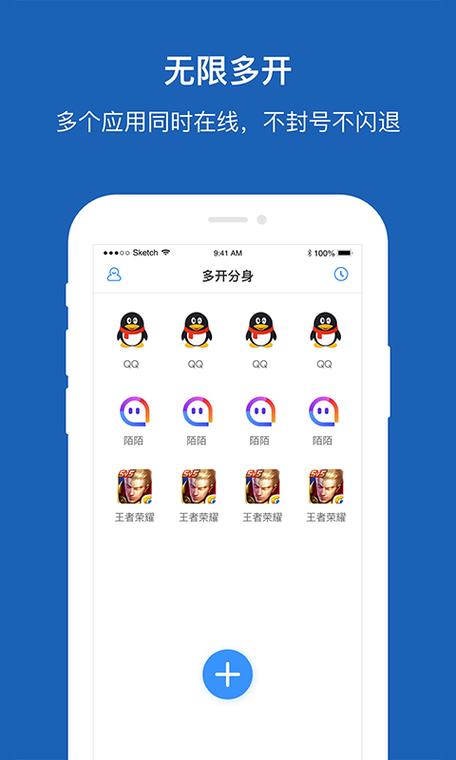 miui10手机分身不见了缩略图