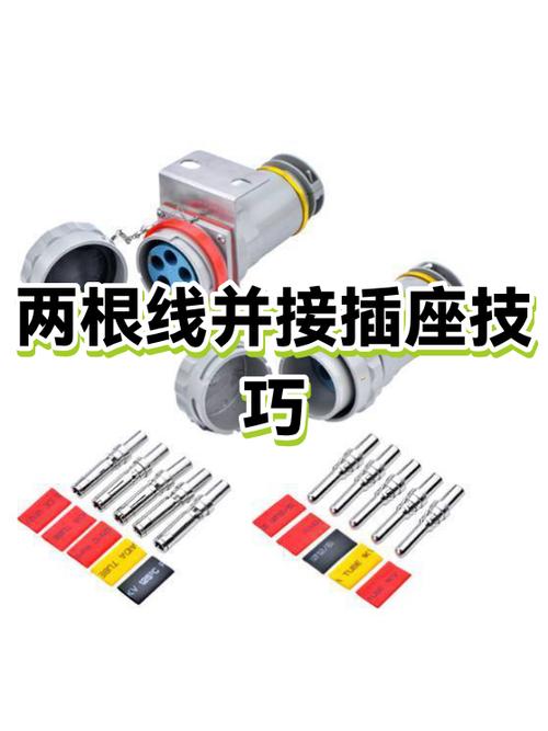 接插座两根线怎么接缩略图