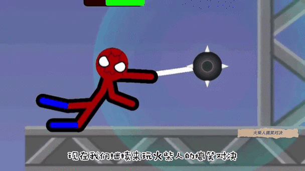 火柴人双人决斗内置菜单游戏截图